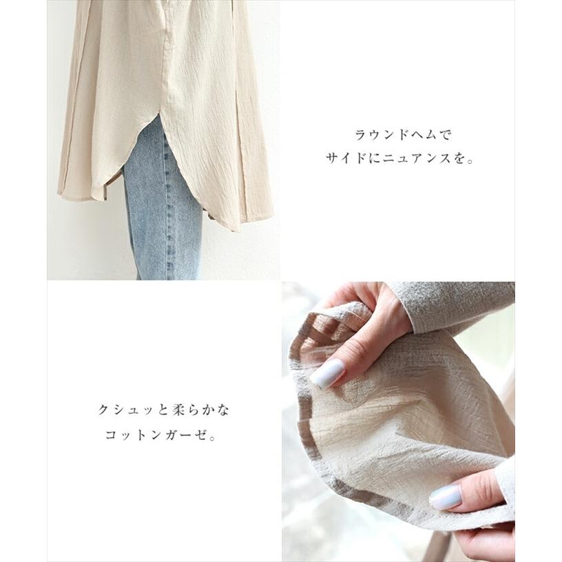 コットンガーゼ 長袖 シアー シャツ ワンピース レディース シボ コットンガーゼ 長袖 シアー シャツ ワンピース レディース シボ