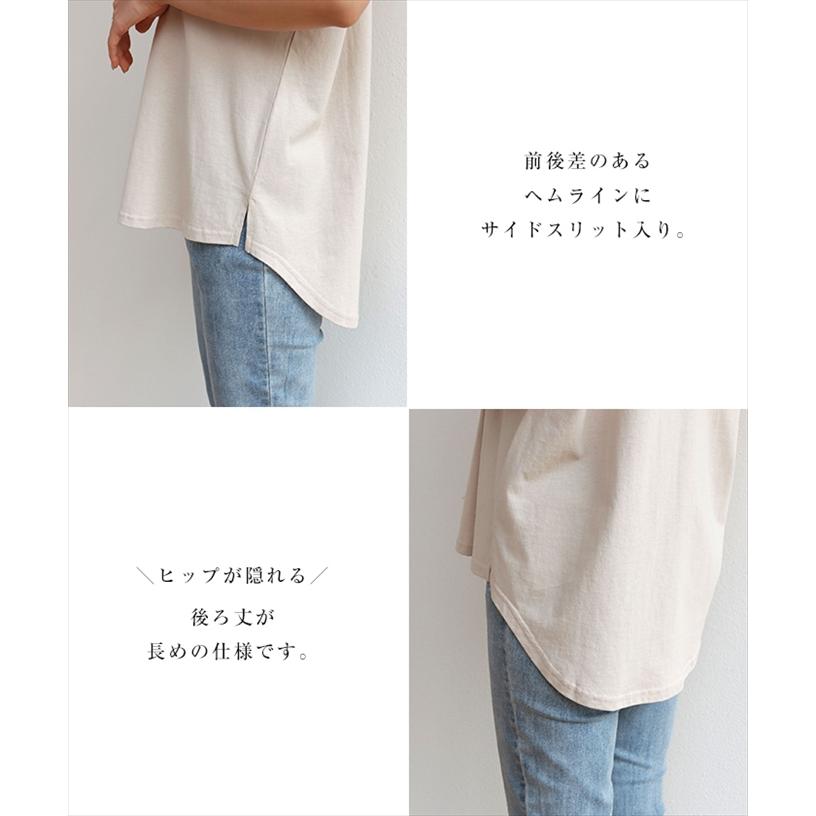 限定値下げ！コットン天竺サイドスリットプルオーバー 限定値下げ！コットン天竺サイドスリットプルオーバー 【公式通販】