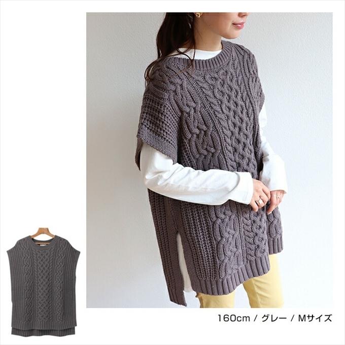 キャピタル ウール ベスト サイズ1 リネンニット羽織り ケーブル編み アクリル バルキー ニット ベスト レディース