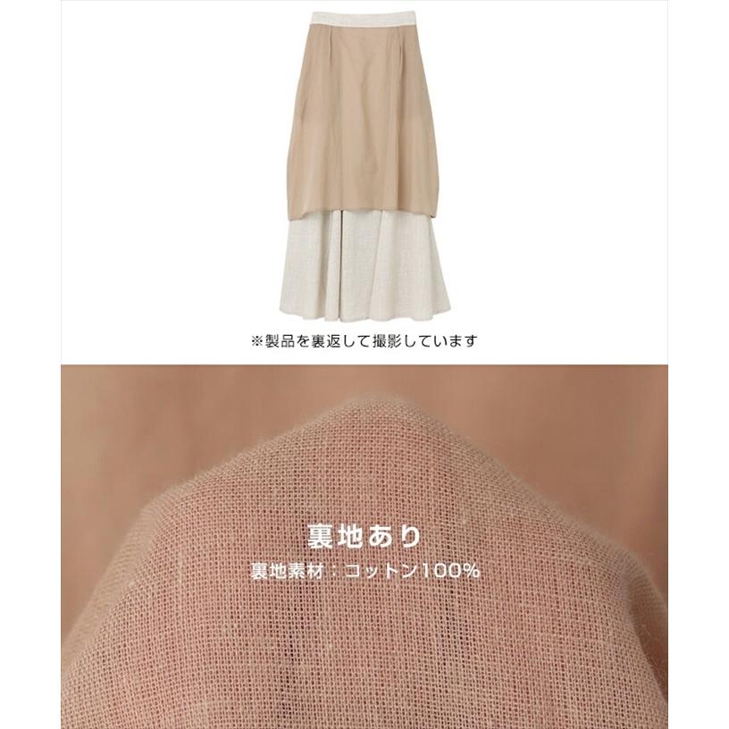 レーヨン リネン フレア ロング スカート レディース ウエストゴム