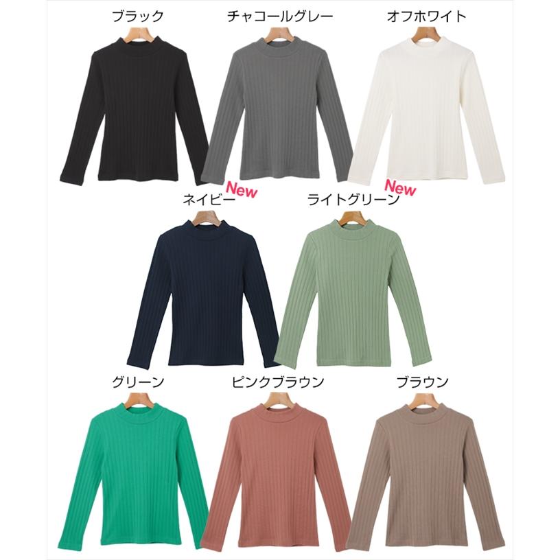 コットン ワイドリブ モックネック 長袖 Tシャツ トップス レディース