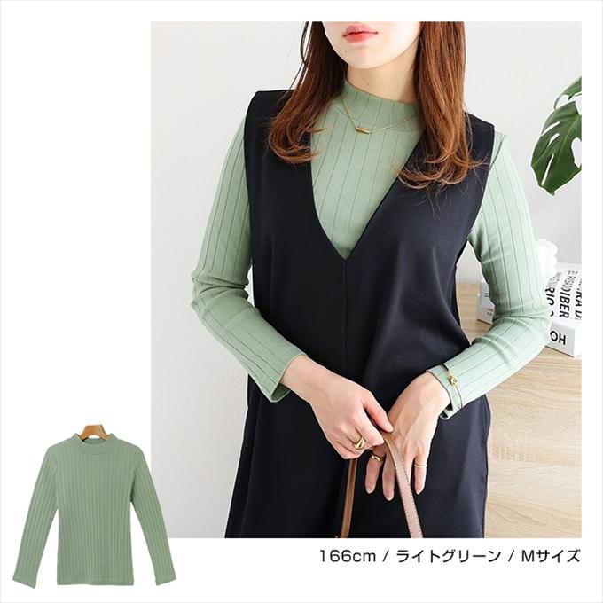 コットン ワイドリブ モックネック 長袖 Tシャツ トップス レディース