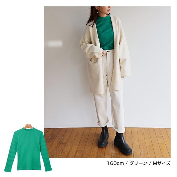 コットン ワイドリブ モックネック 長袖 Tシャツ トップス レディース