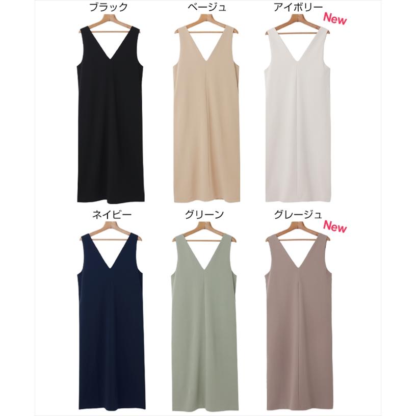 梨地 ポンチ ストレッチ Vネック ノースリーブ ワンピース レディース