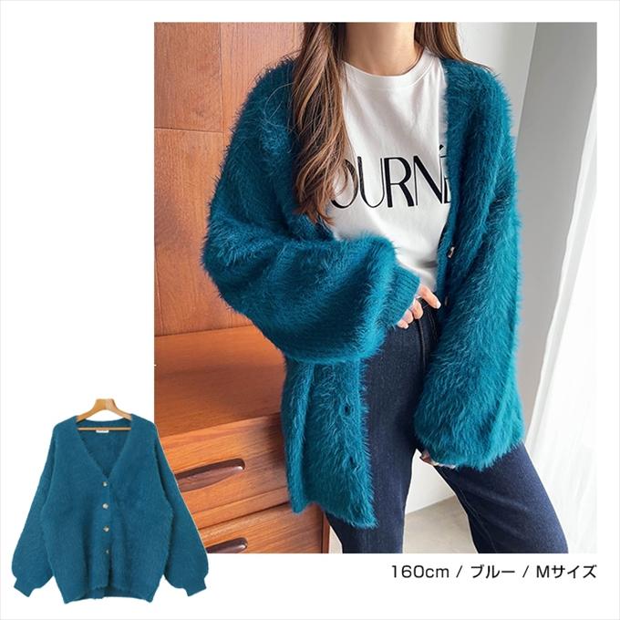 片畦編み フェザーヤーン 長袖 ニット カーディガン レディース 体型