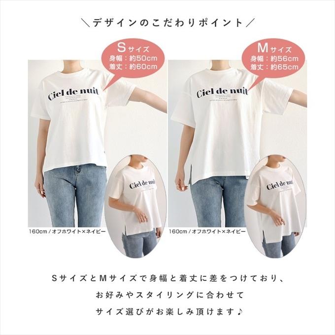 コットン天竺 ロゴプリント 半袖 Tシャツ レディース クルーネック 
