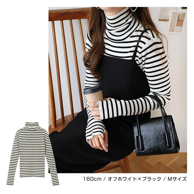 L'Appartement  指ぬき タートルネック RIB KNIT サムホール タートルネック 長袖 ニット トップス レディース ニット