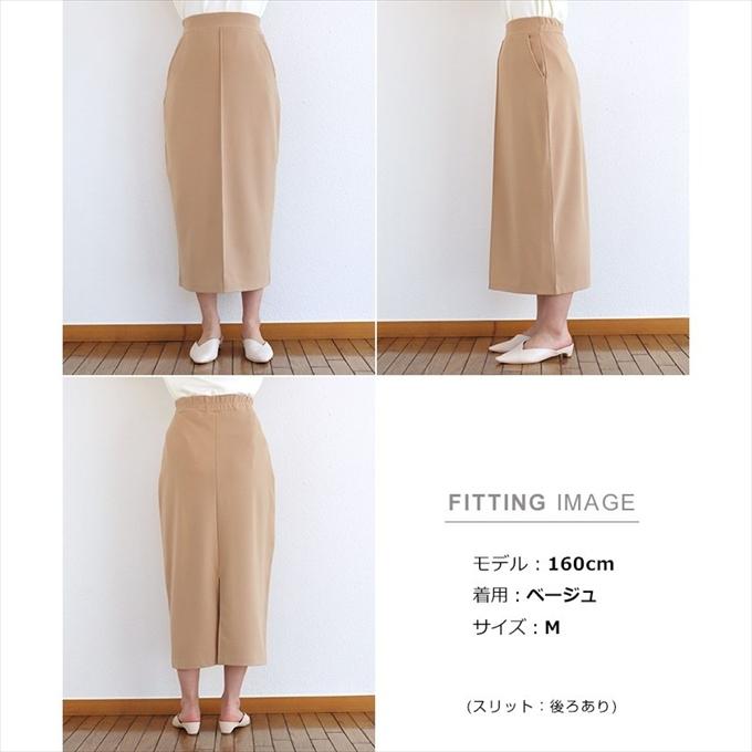 梨地ポンチ タイトスカート ウエストゴム レディース サイドポケット