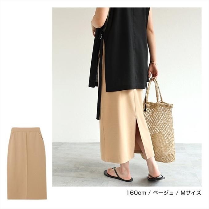 梨地ポンチ タイトスカート ウエストゴム レディース サイドポケット  