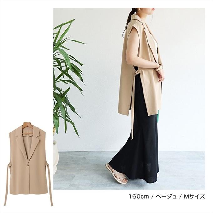 梨地ポンチ サイドオープン ブレザーベスト ジレ レディース