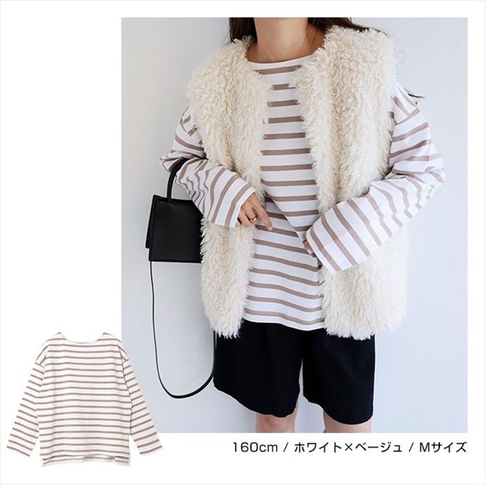 コットン天竺 オーバーサイズ 長袖 ボーダー Tシャツ レディース コットン天竺 オーバーサイズ 長袖 ボーダー Tシャツ レディース