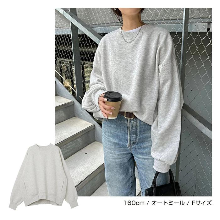 【新品未使用】サイズ0 レディース ラッセルノ 裏起毛トレーナー 1456 新品未使用】サイズ0 レディース ラッセルノ 裏起毛トレーナー