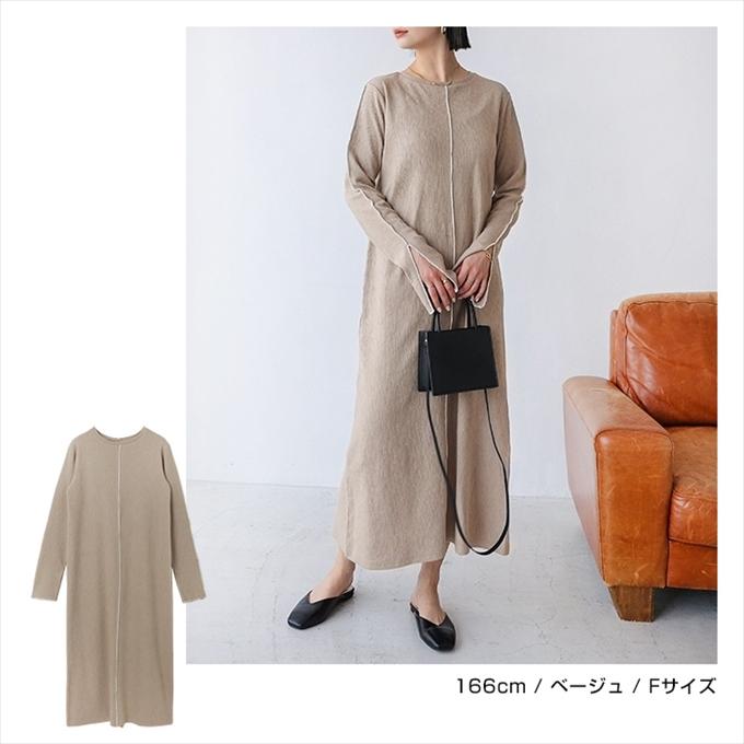 【新品未使用】大きいサイズ♡レリアン　１３＋　ロングワンピース　楊柳　ベージュ 楊柳 配色メロー 長袖 ワンピース レディース ストレッチ メロウ