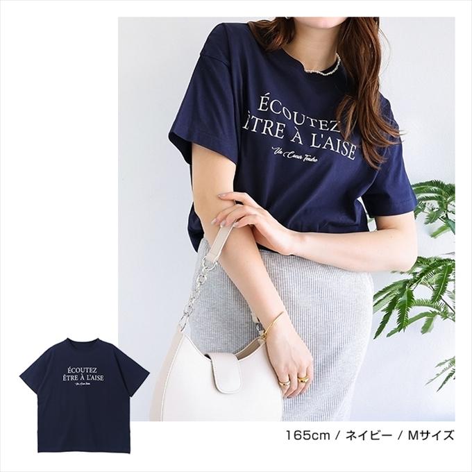 新品 レディース ティシャツ カットソー お洒落 半袖 夏服 トップス ネイビー StyleNote tシャツ カットソー 半袖 プルオーバー トップス レディース