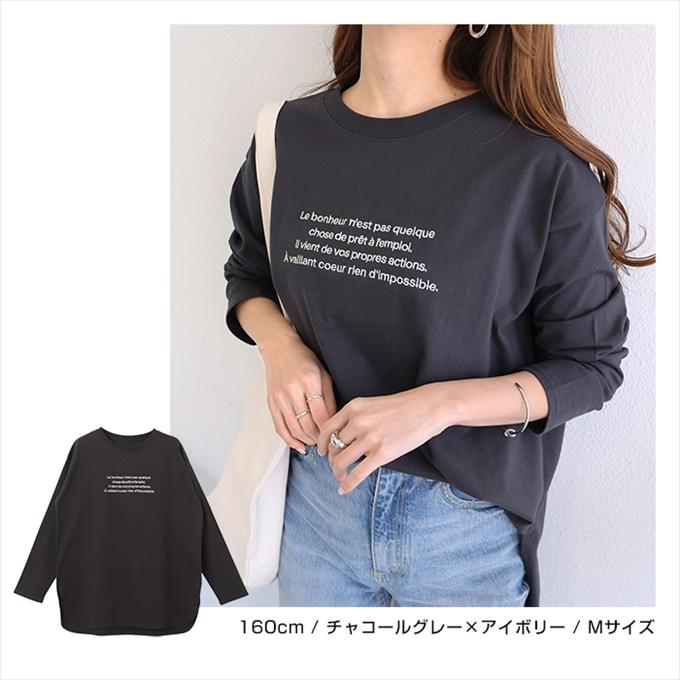 ロゴ刺繍 コットン 長袖 Tシャツ レディース クルーネック ラウンド