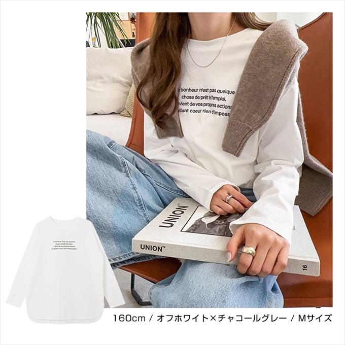ロゴ刺繍 コットン 長袖 Tシャツ レディース クルーネック ラウンド