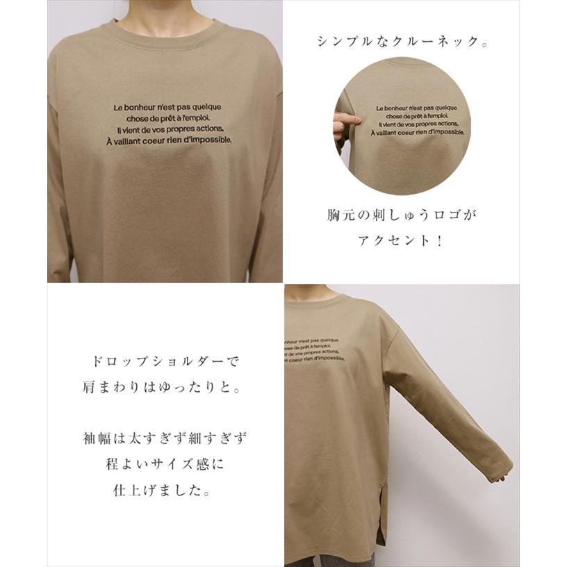 【関税込み】ロゴ刺繍 コットン クルーネック Tシャツ ロゴ刺繍 コットン 長袖 Tシャツ レディース クルーネック