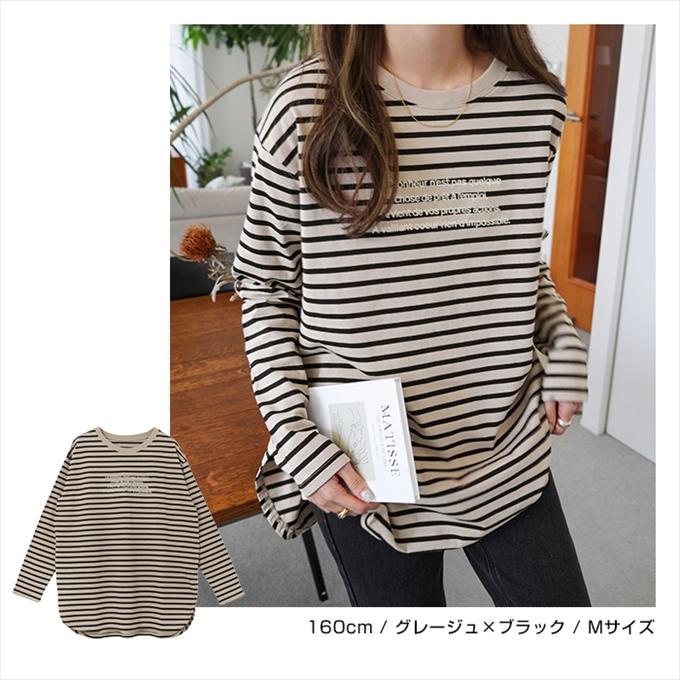 ロゴ刺繍 コットン 長袖 Tシャツ レディース クルーネック ラウンド