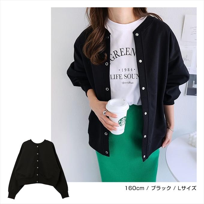 前後2way 裏毛 スウェット スエット トップス レディース フロント