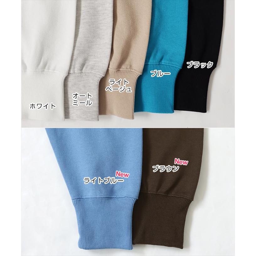 前後2way 裏毛 スウェット スエット トップス レディース フロント