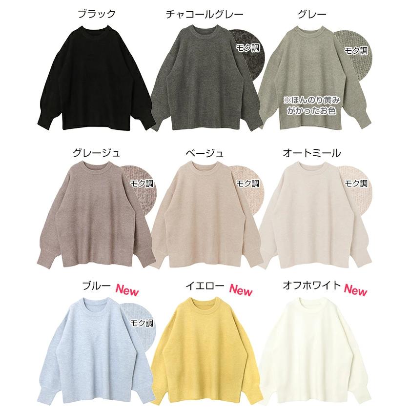 天竺編み ボックスシルエット 長袖 ニット トップス レディース