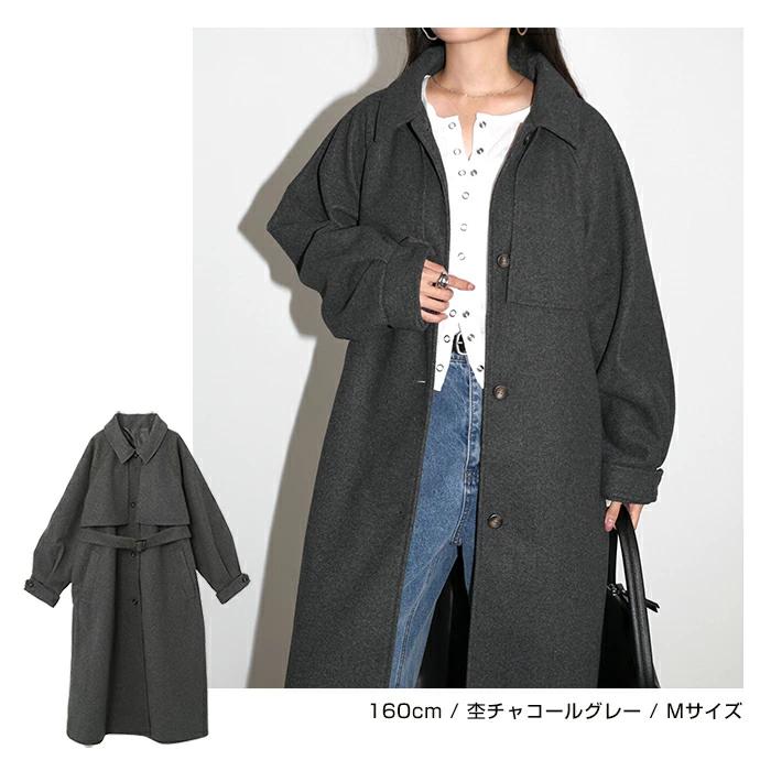 フェイクウール ウエストベルト付き ロング丈 トレンチコート