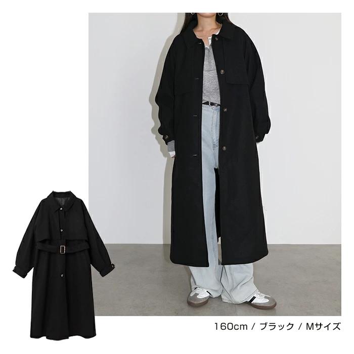 フェイクウール ウエストベルト付き ロング丈 トレンチコート