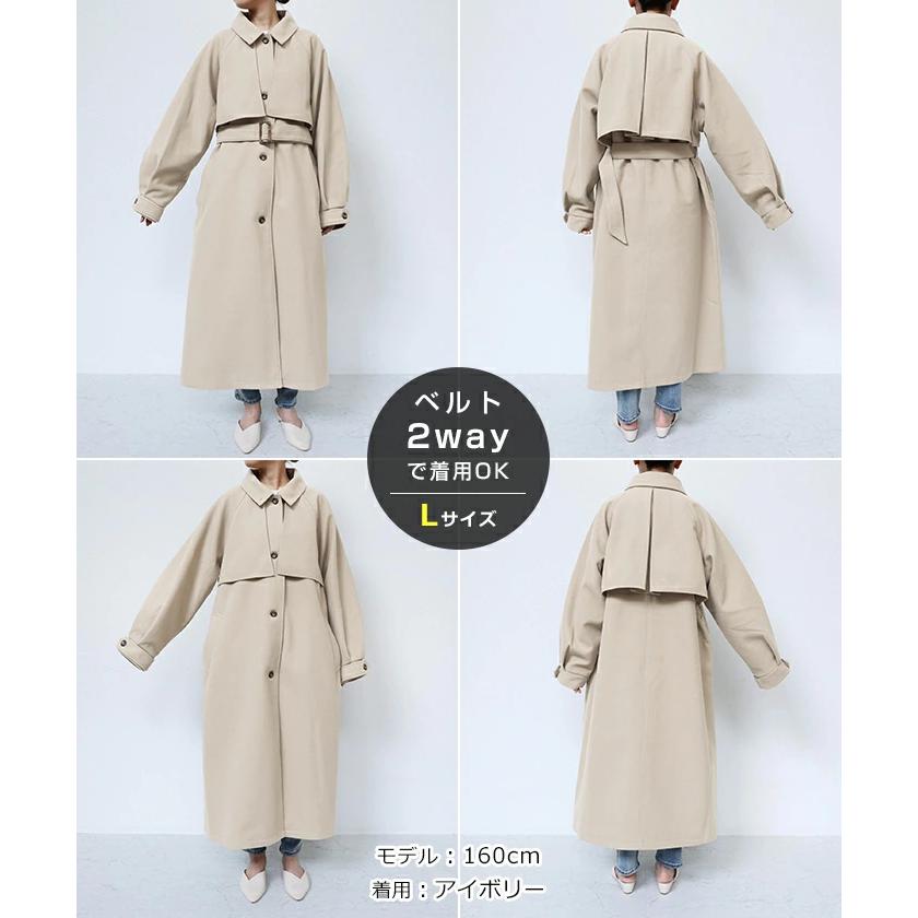 フェイクウール ウエストベルト付き ロング丈 トレンチコート