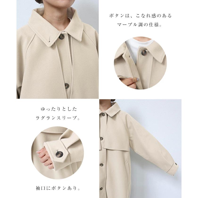 フェイクウール ウエストベルト付き ロング丈 トレンチコート