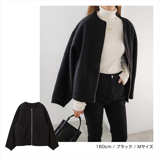 ブークレ ノーカラー ブルゾン レディース アウター ジャケット ブークレ ノーカラー ブルゾン レディース アウター ジャケット