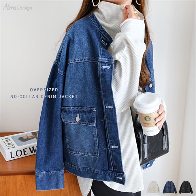オーバーサイズ ノーカラー デニム ジャケット レディース ツイル 配色