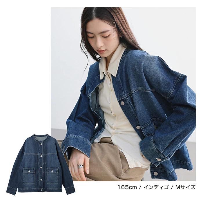 オーバーサイズ ノーカラー デニム ジャケット レディース ツイル 配色