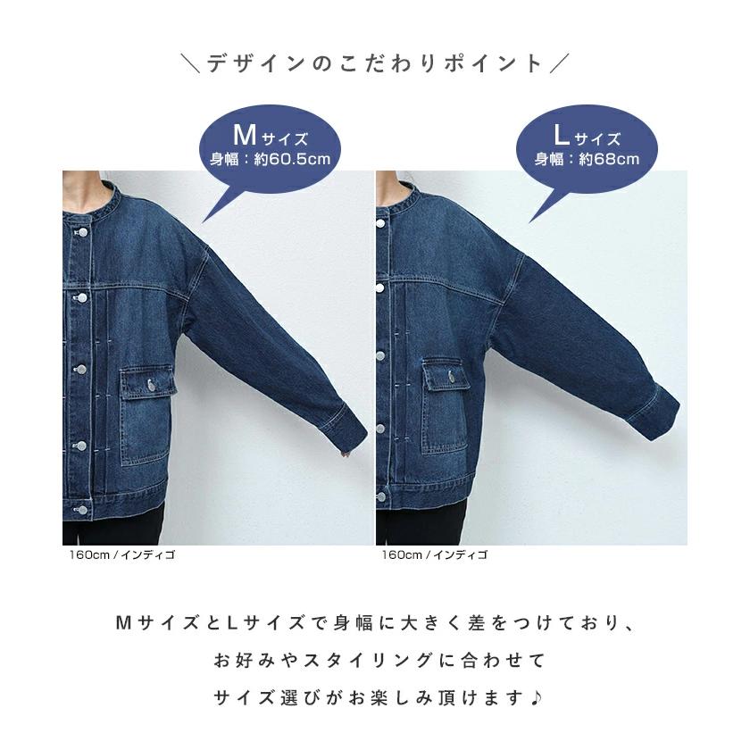 オーバーサイズ ノーカラー デニム ジャケット レディース ツイル 配色