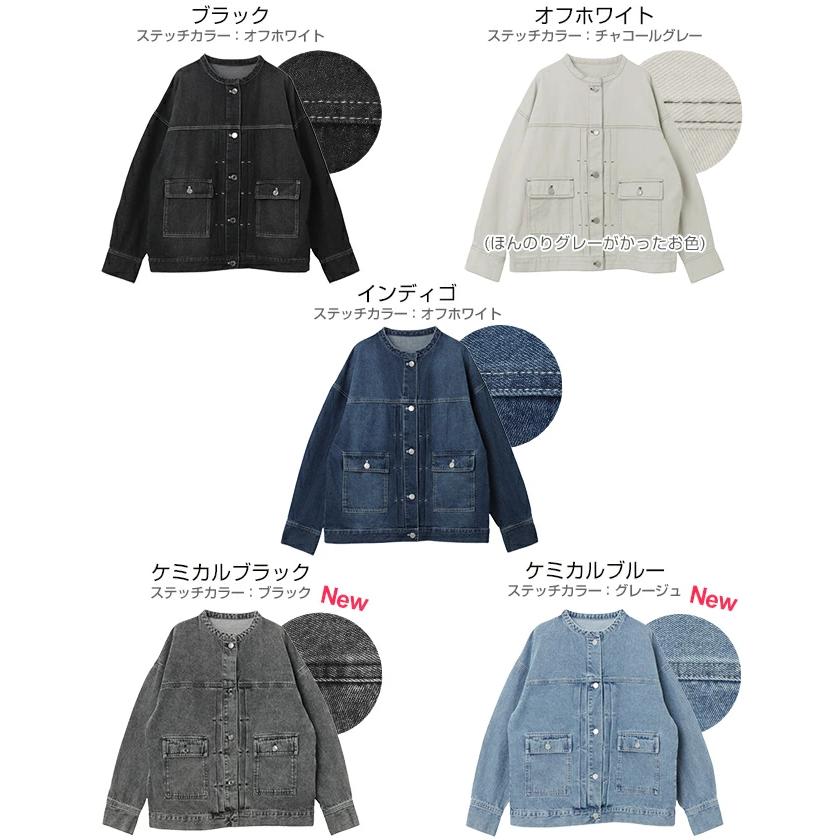 オーバーサイズ ノーカラー デニム ジャケット レディース ツイル 配色