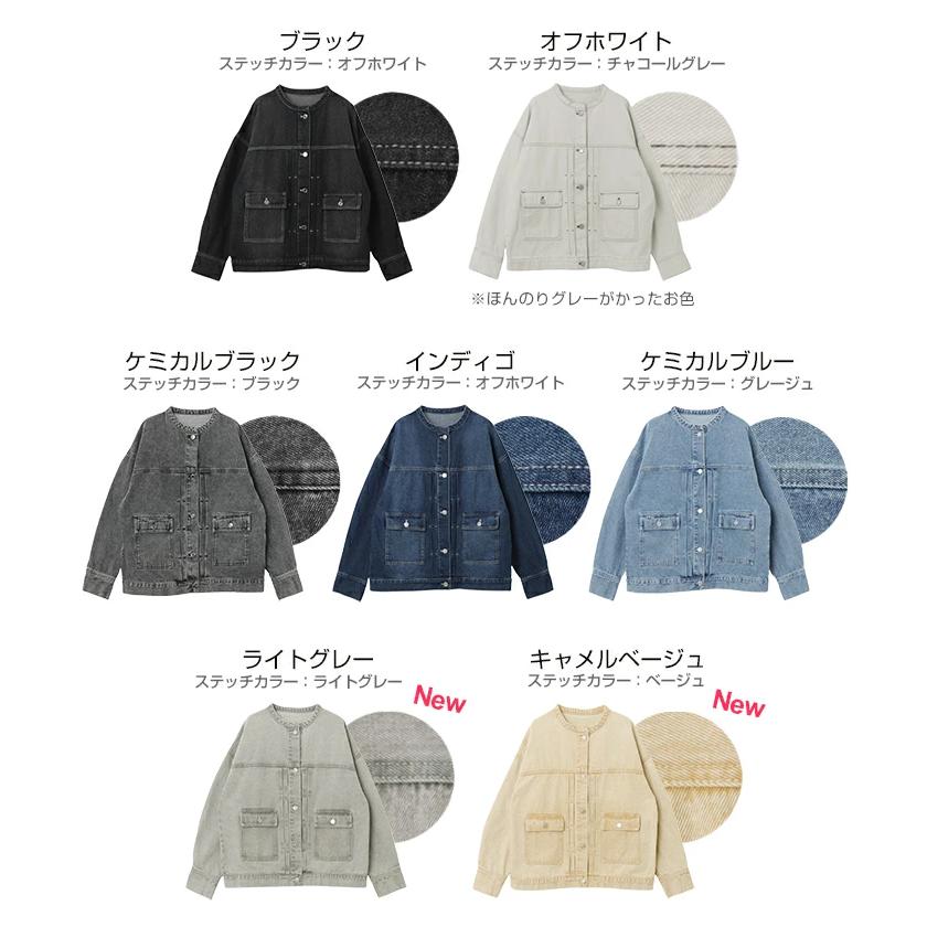 オーバーサイズ ノーカラー デニム ジャケット レディース ツイル 配色