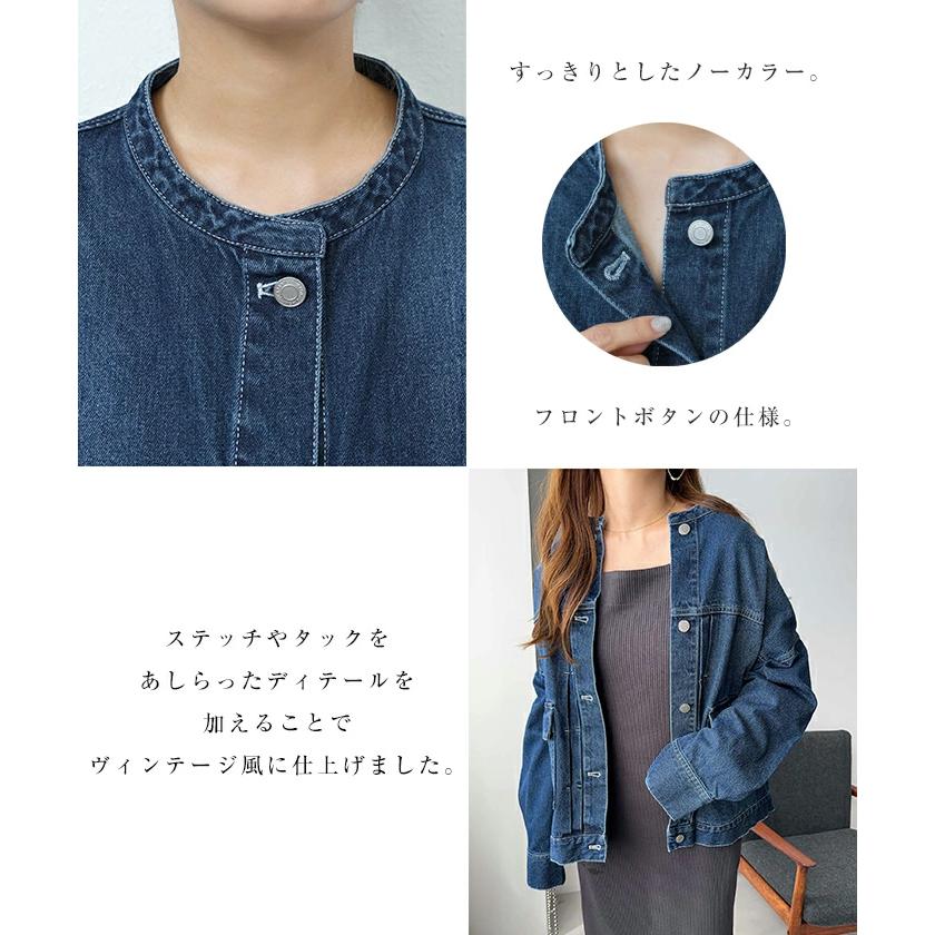 オーバーサイズ ノーカラー デニム ジャケット レディース ツイル 配色