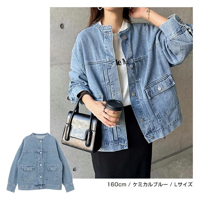 オーバーサイズ ノーカラー デニム ジャケット レディース ツイル 配色