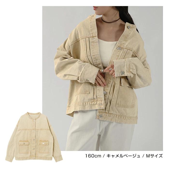 オーバーサイズ ノーカラー デニム ジャケット レディース ツイル 配色
