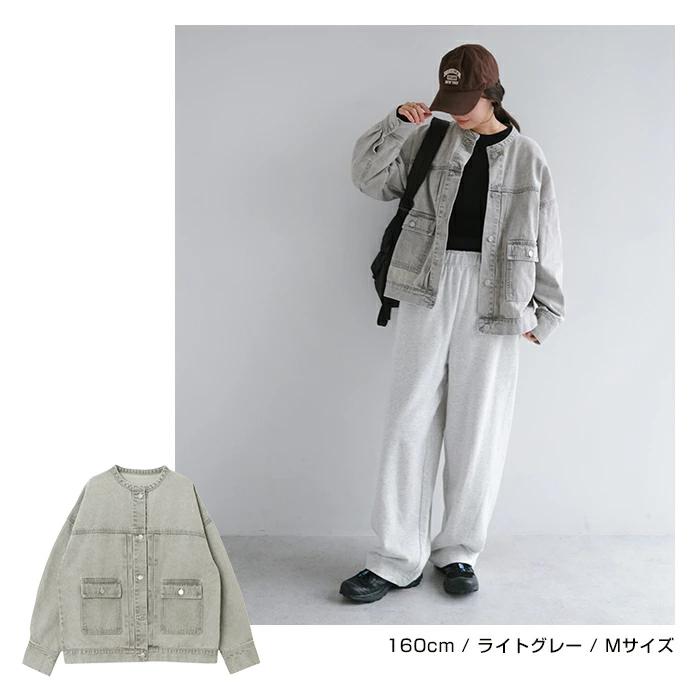 オーバーサイズ ノーカラー デニム ジャケット レディース ツイル 配色