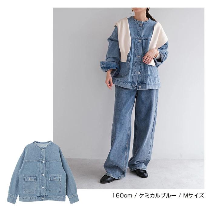 オーバーサイズ ノーカラー デニム ジャケット レディース ツイル 配色