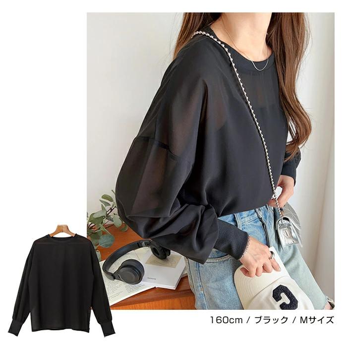 ボリューム スリーブ シフォン 長袖 トップス レディース シアー 