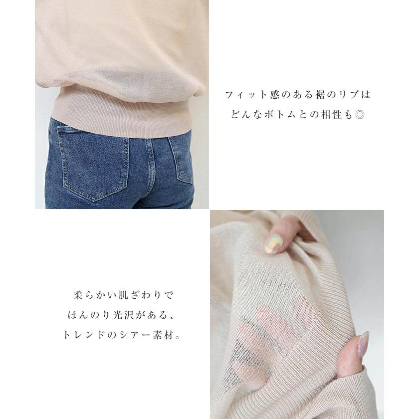 ランタンスリーブ袖のエレガント刺繍トップス　シアーニット　ブラック 6002269.jpg