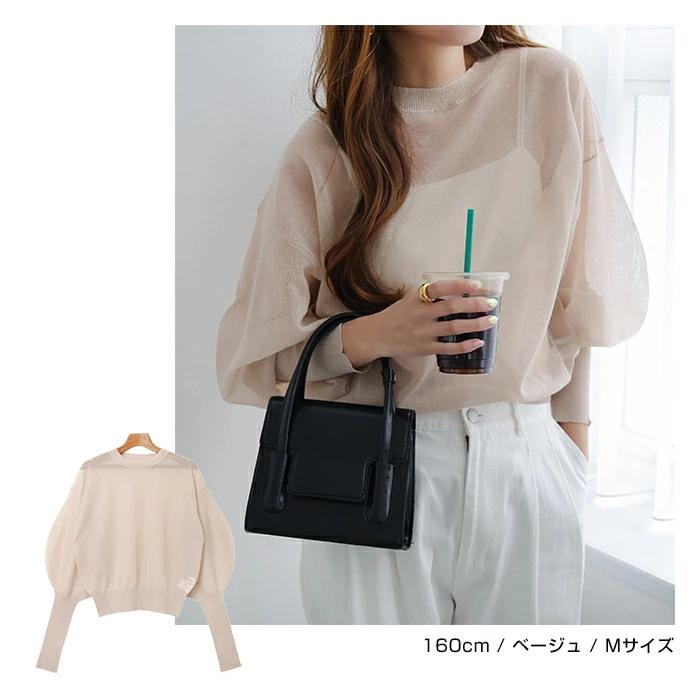 ボリューム袖 シアー ニット トップス レディース プルオーバー 透け感