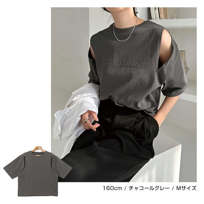 汗染み防止 カットアウト デザイン Tシャツ レディース トップス 