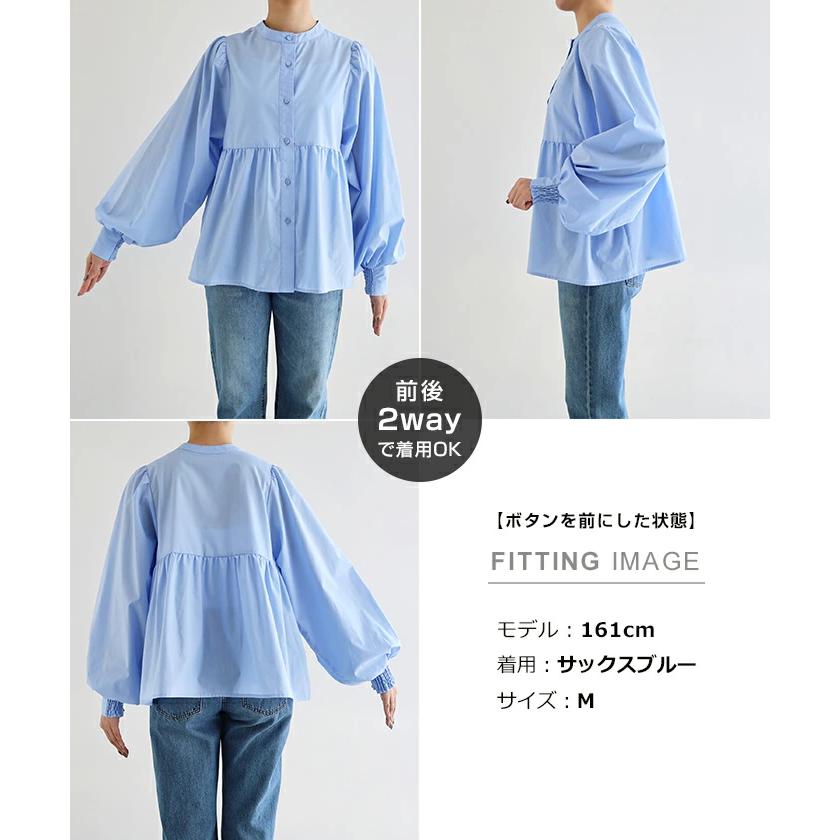 2way ボリューム 長袖 ペプラム シャツ ブラウス レディース トップス