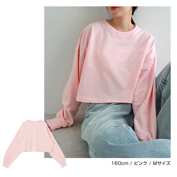スウェット ショート丈 長袖 Tシャツ レディース ロンT 長袖Tシャツ