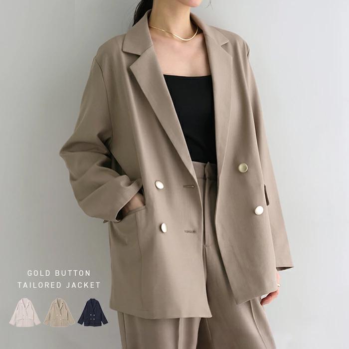 金ボタン ダブル テーラード ジャケット レディース テーラード