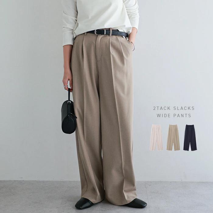 2タック ワイド パンツ スラックス レディース ワイドパンツ ロング