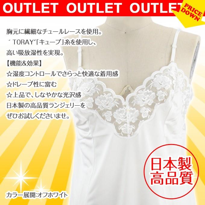 SUBROSA（サブローザ） 吸水速乾 静電防止 ショート丈 スリップ 下着