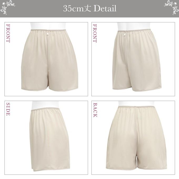 ペチコート パンツ 日本製 ペチパンツ キュロット 35cm 45cm 55cm 送料無料 ショート ぺチコートパンツ 下着 レディース 女性 肌着 フレア 静電気防止 mail :6645s:ROSENECK online shop - 通販 - Yahoo!ショッピング ペチコート パンツ 日本製 ペチパンツ キュロット 35cm 45cm 55cm 送料無料 ショート ぺチコートパンツ 下着 レディース 女性 肌着 フレア 静電気防止 mail :6645s:ROSENECK online shop - 通販 - Yahoo!ショッピング